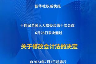 文班：年度最佳新秀的角逐还没结束 我们还剩20多场比赛呢