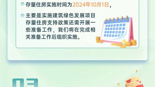 稳健！康利半场4中2拿到6分送出10助攻且0失误 正负值+30