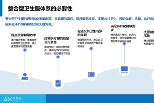 雷竞技提款稳定呢截图2